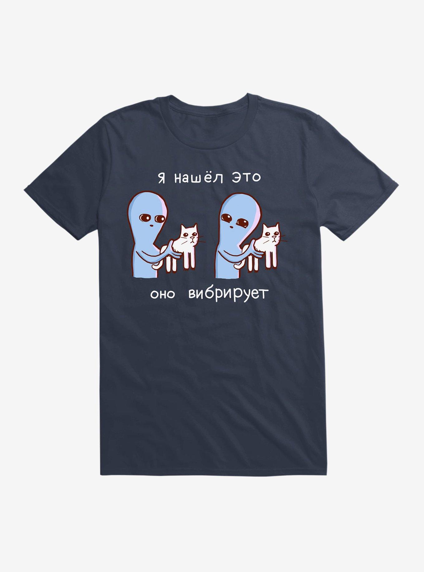 Strange Planet Vibrating In Russian T-Shirt, NAVY, hi-res