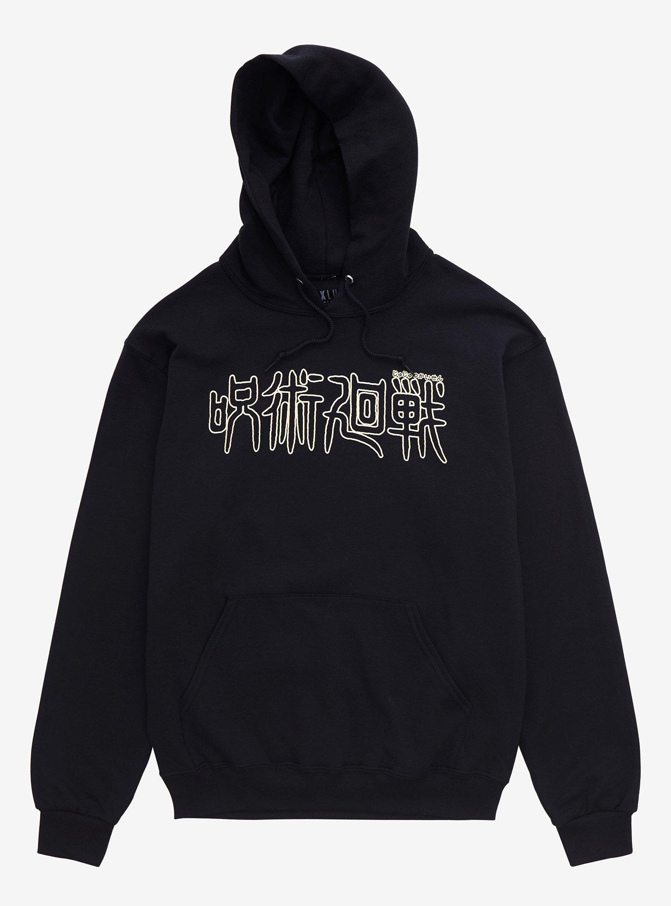 Jujutsu Kaisen Sorcerer Button Symbol Hoodie - BoxLunch Exclusive ...