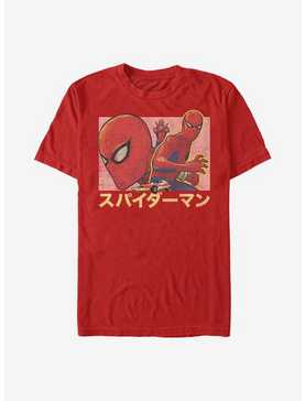 Marvel Spider-Man Spidey Japan T-Shirt, , hi-res