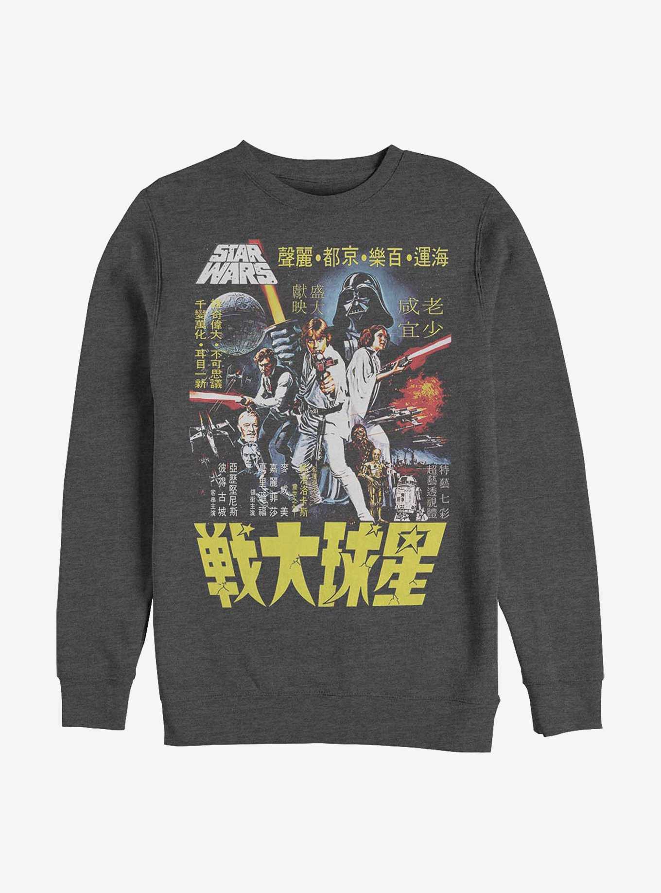Star Wars Japanese Poster Wars Crew Sweatshirt, , hi-res