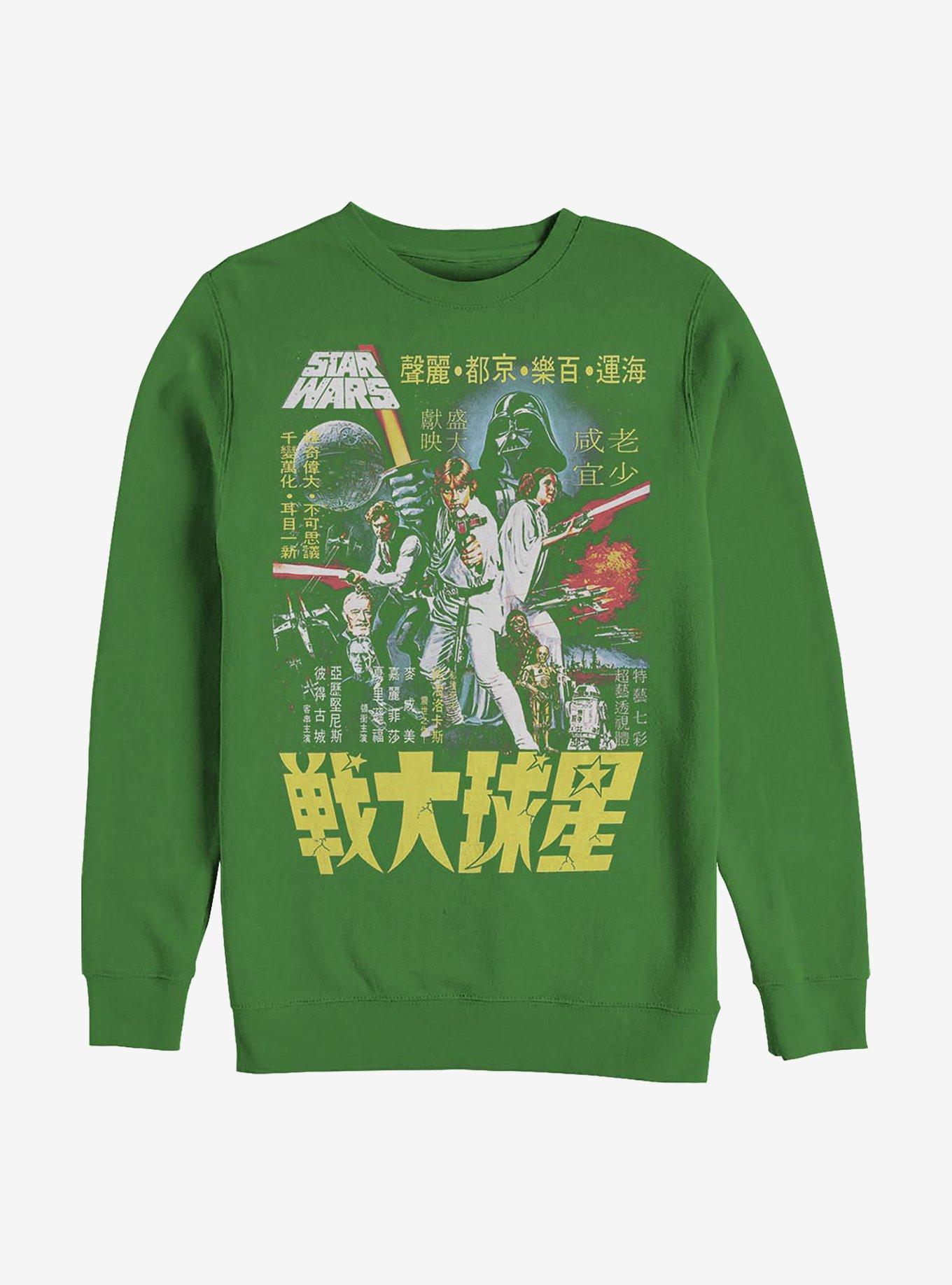 Star Wars Japanese Poster Wars Crew Sweatshirt, KELLY, hi-res