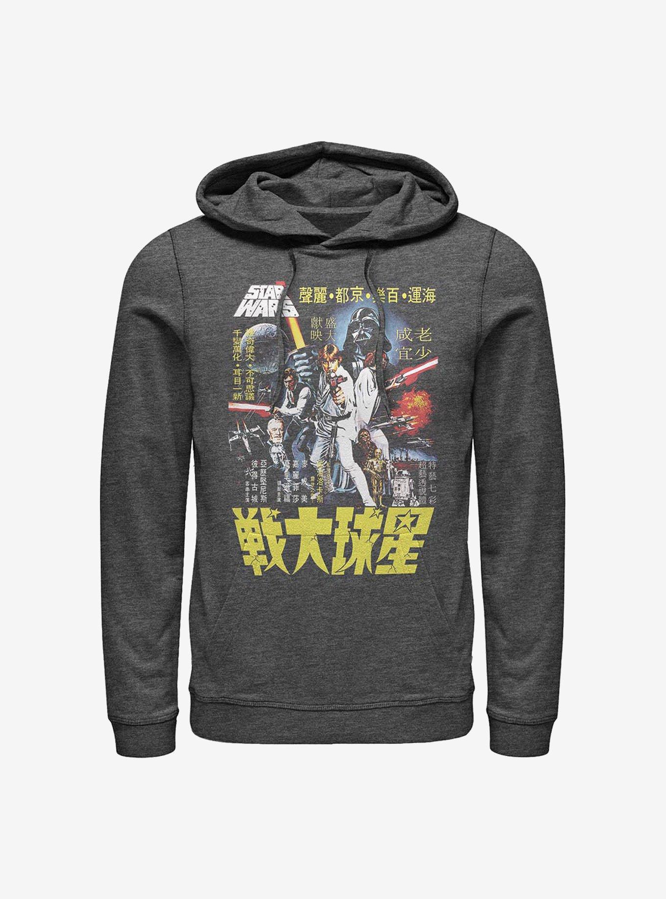 Star Wars Japanese Poster Wars Hoodie, , hi-res