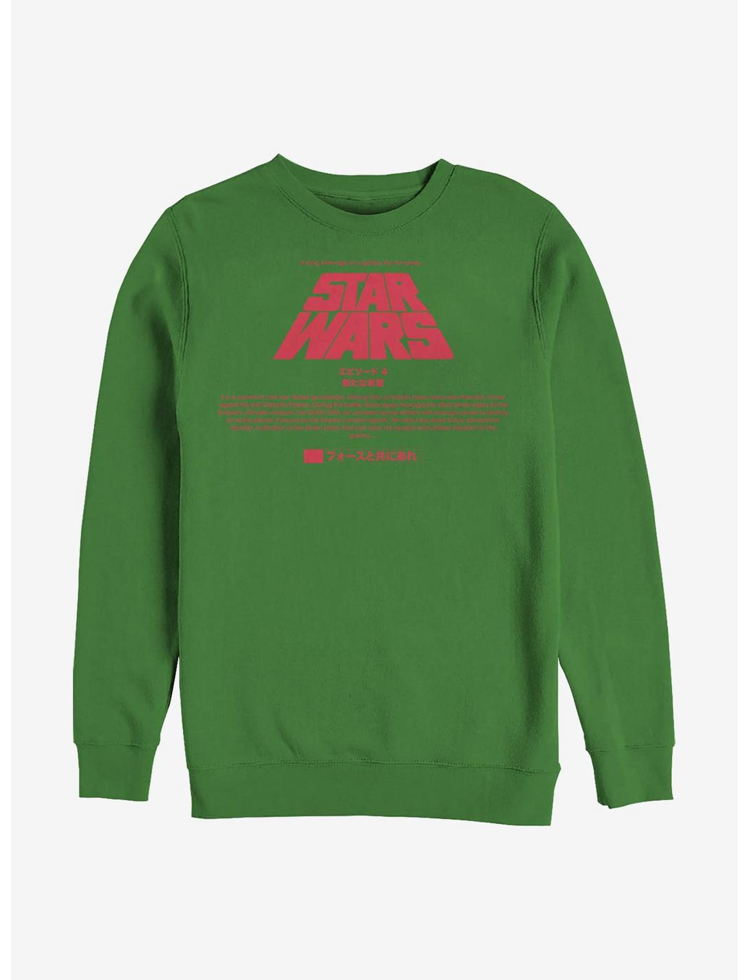Star Wars Title Card Crew Sweatshirt, KELLY, hi-res