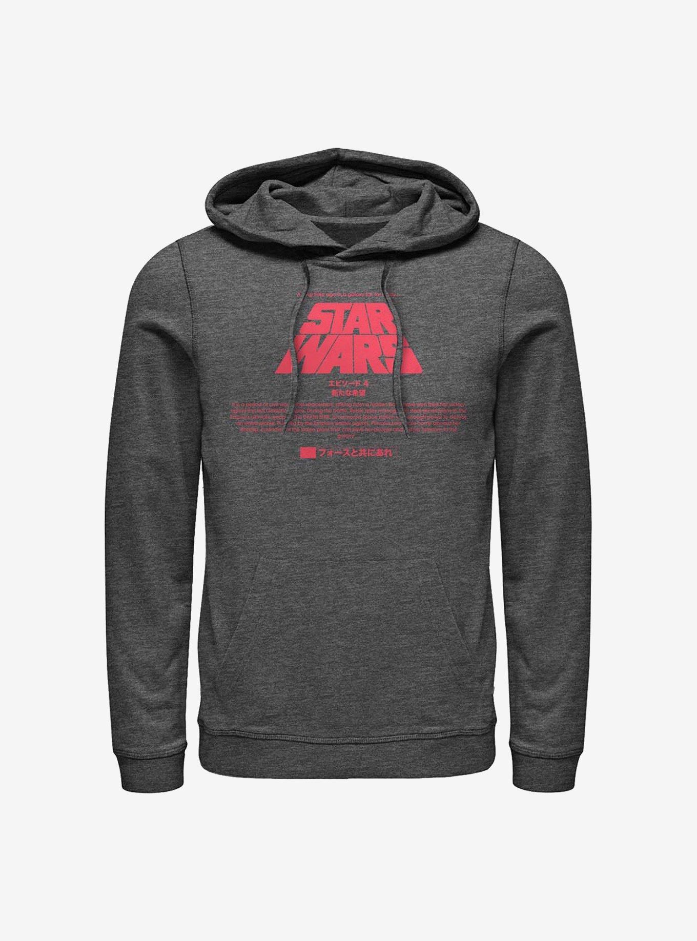 Star Wars Title Card Hoodie