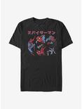 Marvel Spider-Man Japanese Comic Panels T-Shirt, , hi-res
