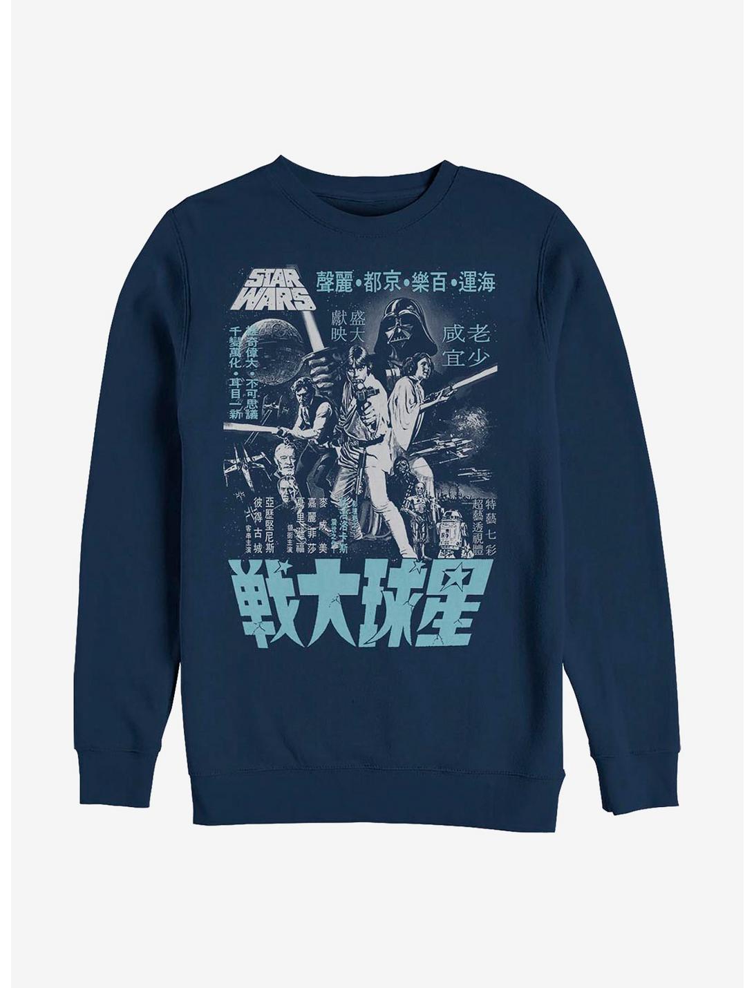 Star Wars Japanese Poster Crew Sweatshirt, NAVY, hi-res