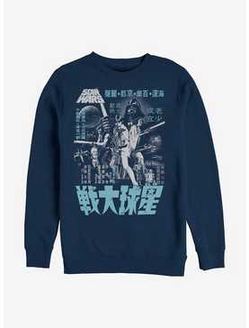 Star Wars Japanese Poster Crew Sweatshirt, , hi-res