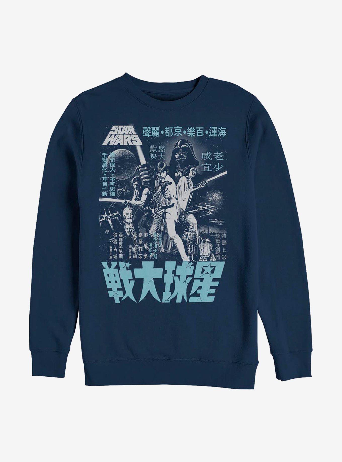 Star Wars Japanese Poster Crew Sweatshirt, , hi-res