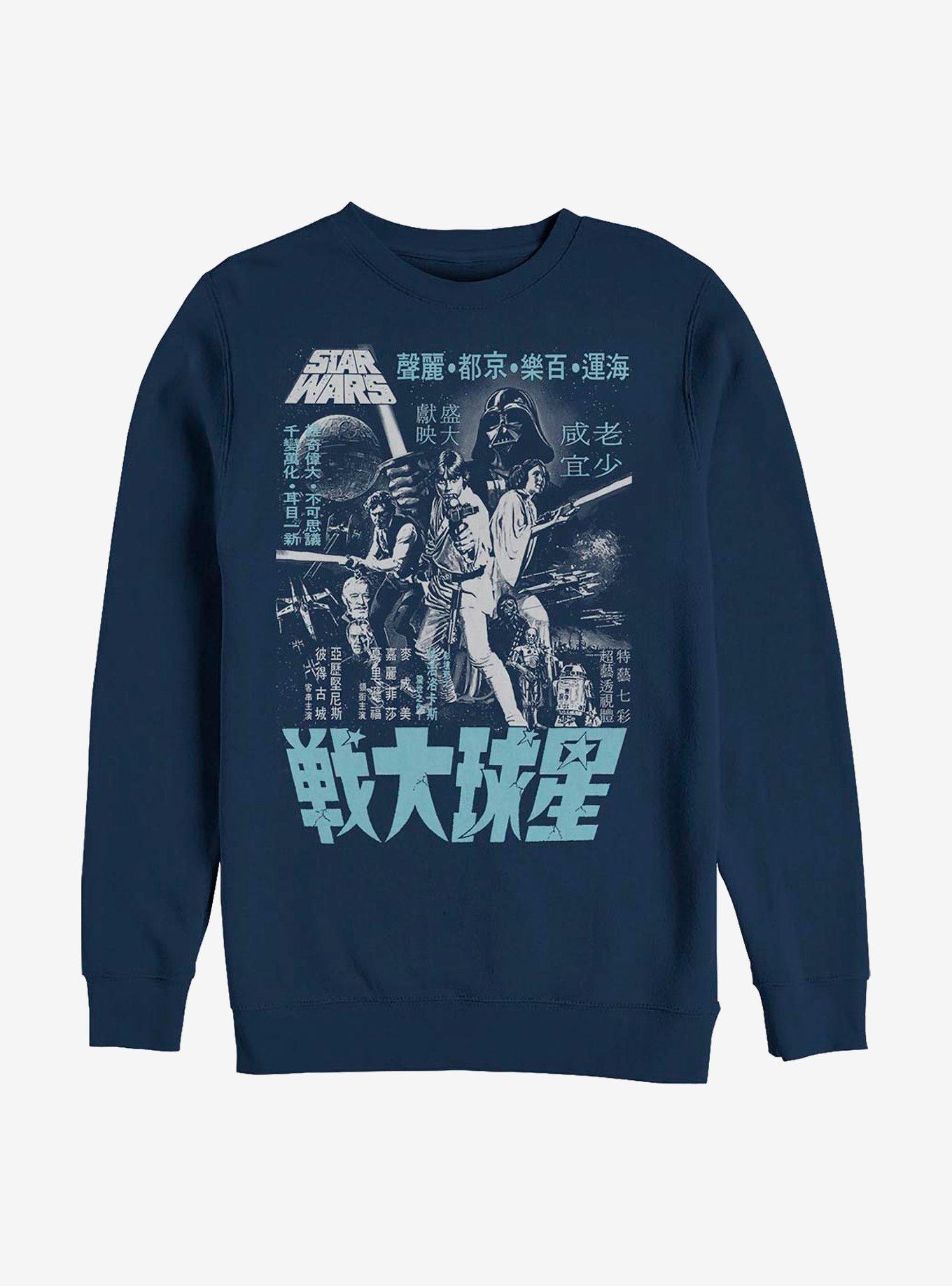 Star Wars Japanese Poster Crew Sweatshirt, NAVY, hi-res