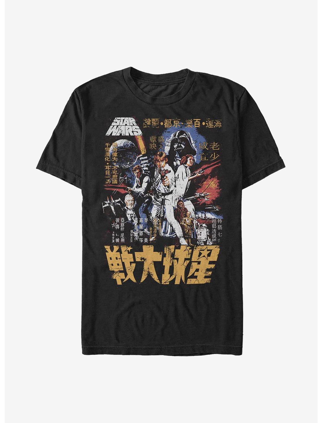Star Wars Classic Japanese Poster T-Shirt, BLACK, hi-res