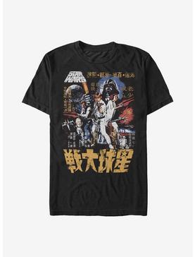 Star Wars Classic Japanese Poster T-Shirt, , hi-res