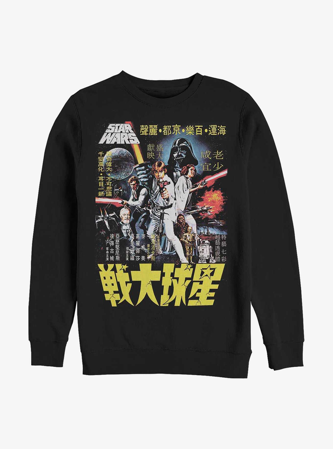 Star Wars Poster Wars Sweatshirt, , hi-res