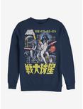 Star Wars Poster Wars Sweatshirt, NAVY, hi-res