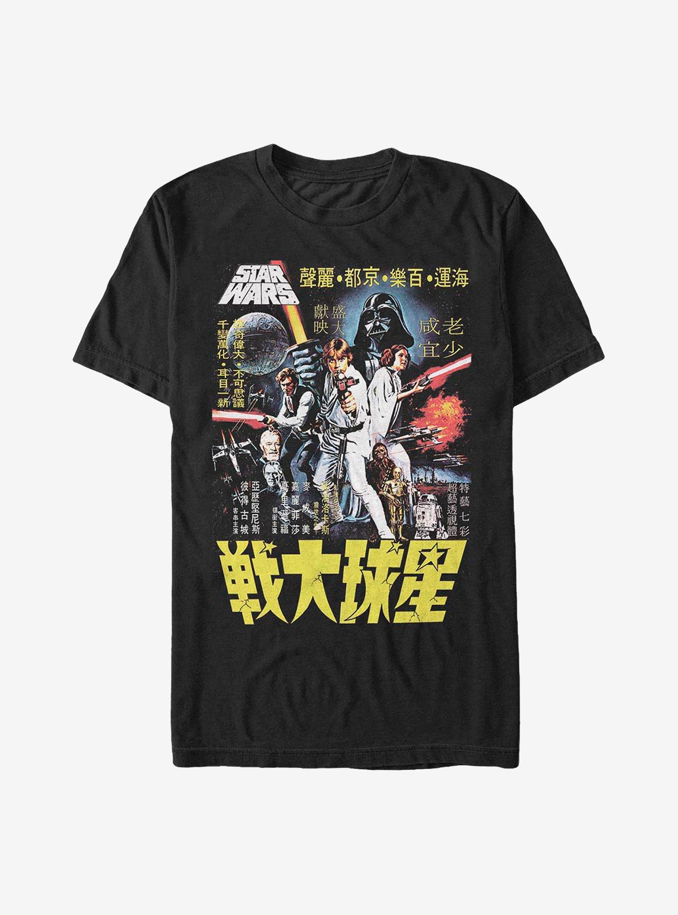 Star Wars Poster Wars T-Shirt, , hi-res