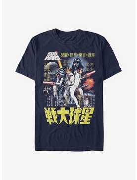 Star Wars Poster Wars T-Shirt, , hi-res