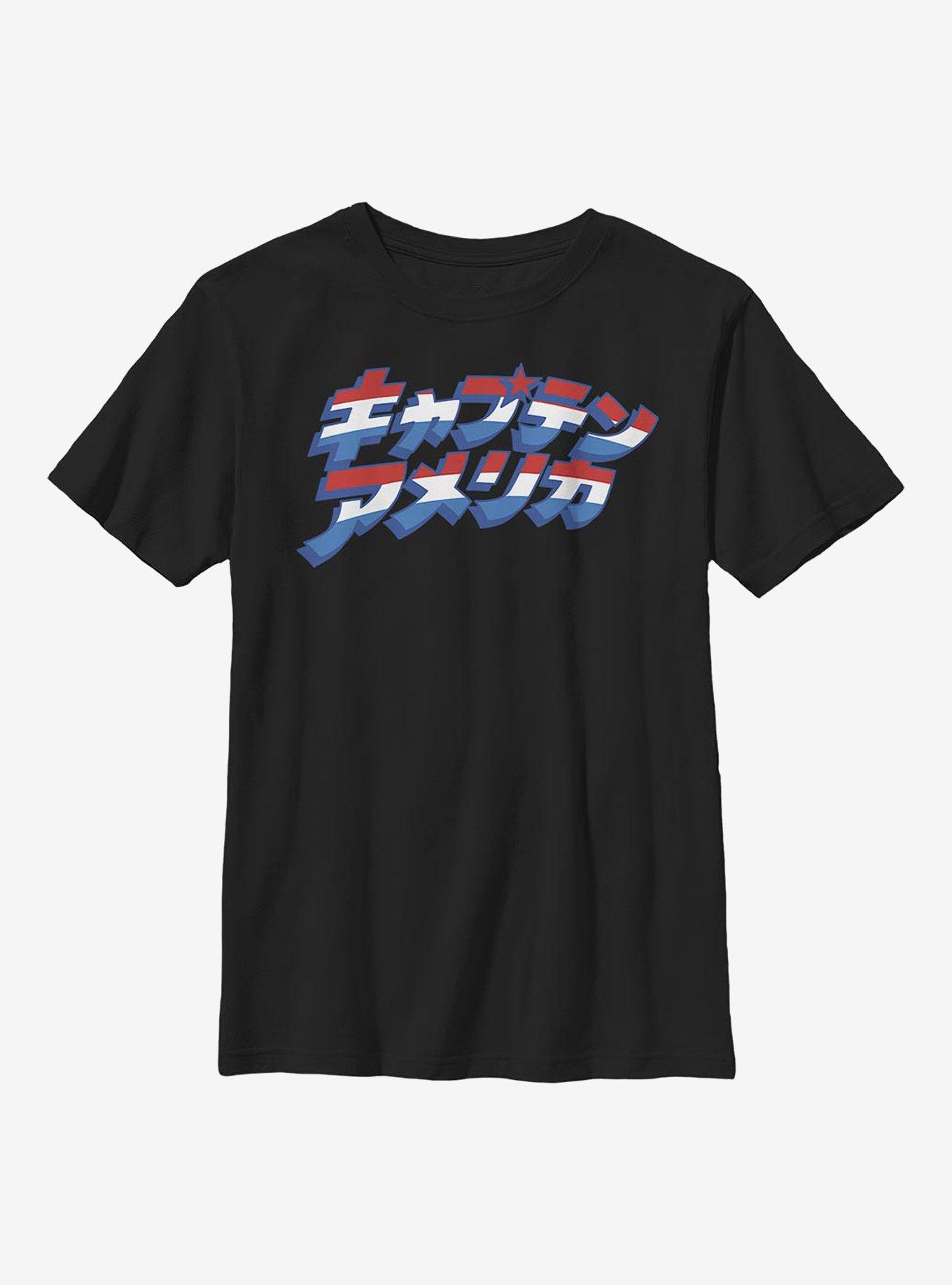Marvel Captain America Japanese Text Cap Youth T-Shirt, BLACK, hi-res