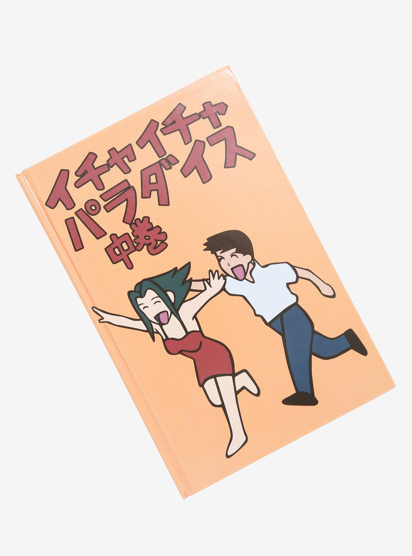 Naruto Shippuden Icha Icha Journal, , hi-res