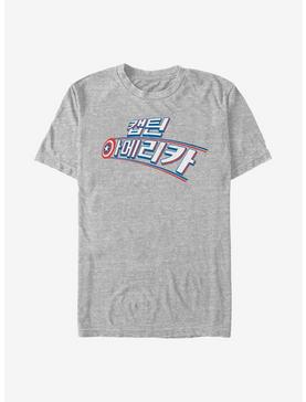 Marvel Captain America Logo T-Shirt, ATH HTR, hi-res
