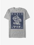 Nintendo Mario Japanese Mario T-Shirt, ATH HTR, hi-res