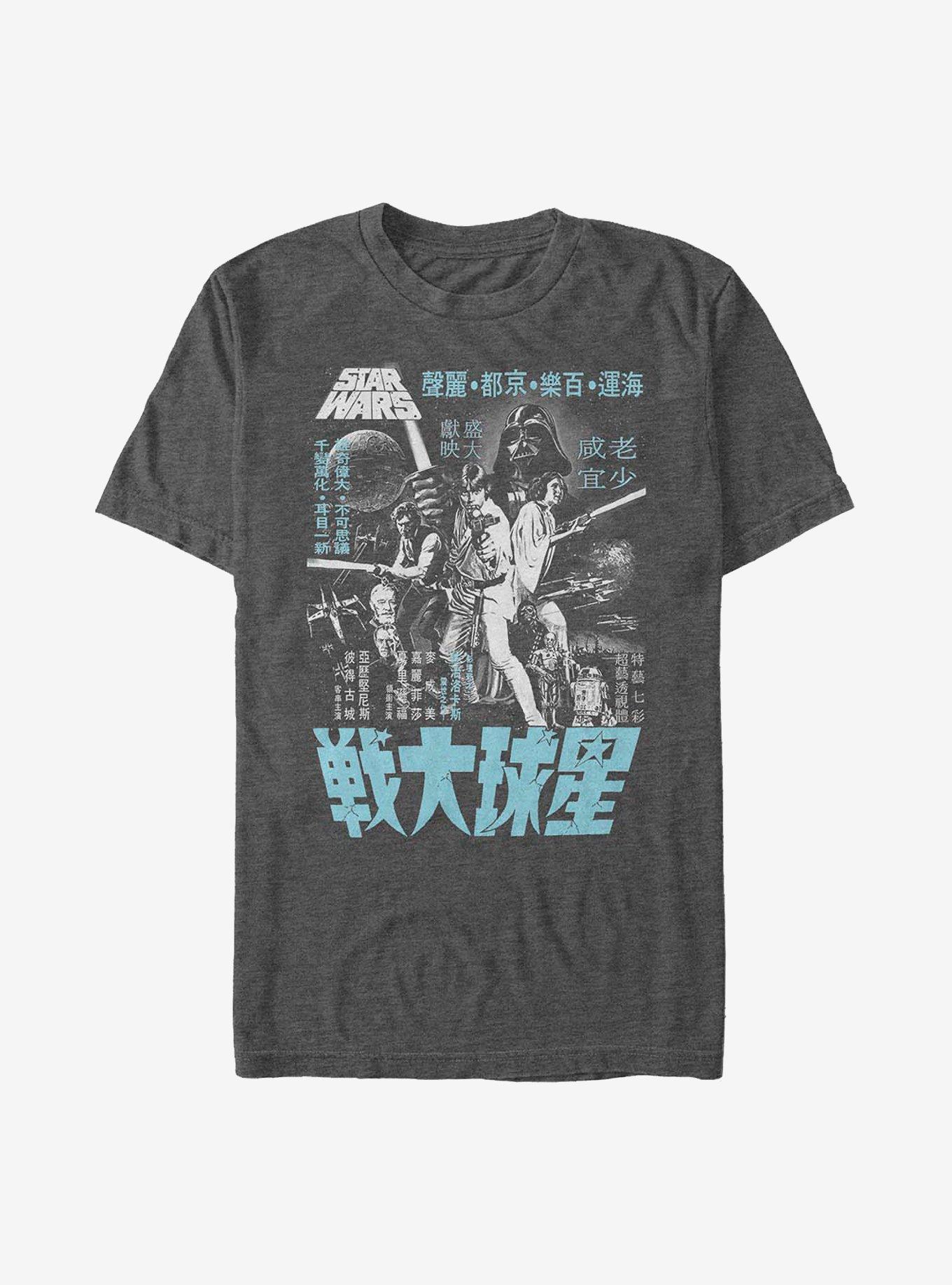 Star Wars Japanese Poster T-Shirt, CHAR HTR, hi-res