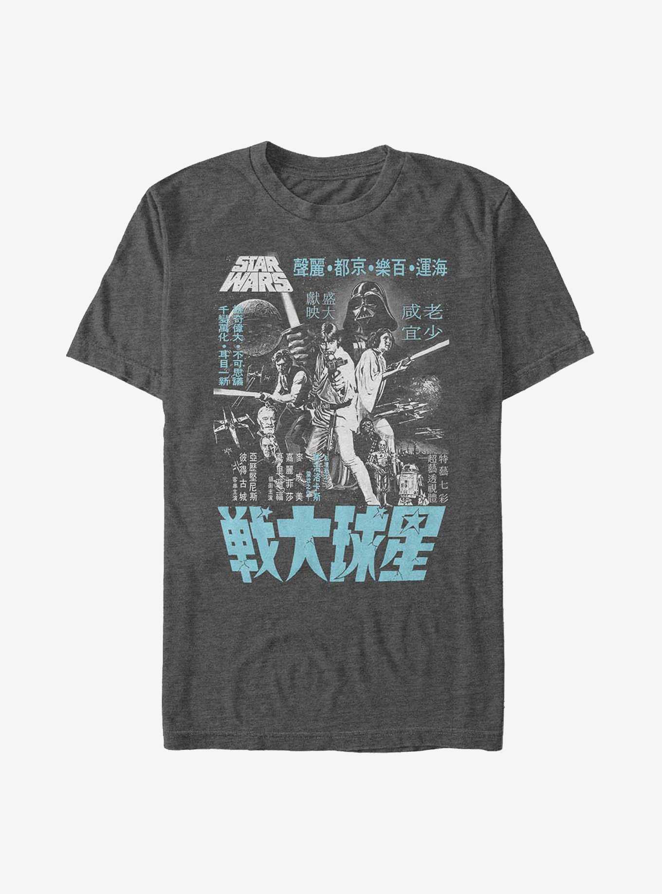 Star Wars Japanese Poster T-Shirt, , hi-res