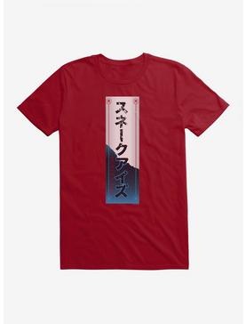 G.I. Joe Snake Eyes Banner T-Shirt, INDEPENDENCE RED, hi-res