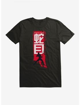 G.I. Joe Snake Eyes Stance Silhouette Banner T-Shirt, BLACK, hi-res