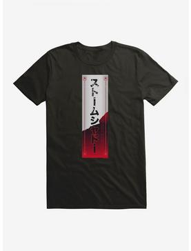 G.I. Joe Storm Shadow Banner T-Shirt, BLACK, hi-res