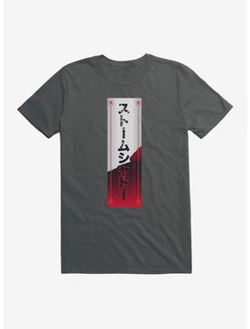 G.I. Joe Storm Shadow Banner T-Shirt, CHARCOAL, hi-res