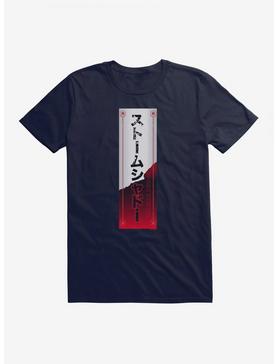 G.I. Joe Storm Shadow Banner T-Shirt, NAVY, hi-res