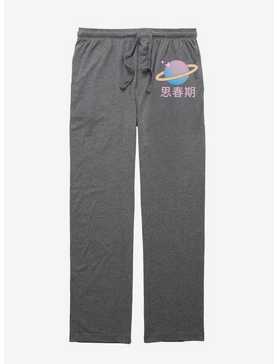 Spacey Saturn Pajama Pants, , hi-res