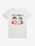 Studio Ghibli From Up On Poppy Hill Snacks T-Shirt, WHITE, hi-res