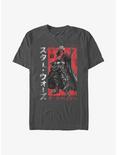 Star Wars: Visions Darth Vader Samurai T-Shirt, CHARCOAL, hi-res