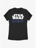 Star Wars: Visions Japanese Text Logo Womens T-Shirt, BLACK, hi-res