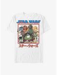 Star Wars: Visions Anime Group T-Shirt, WHITE, hi-res
