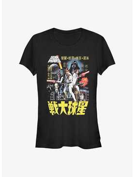 Star Wars Poster Wars Girls T-Shirt, , hi-res