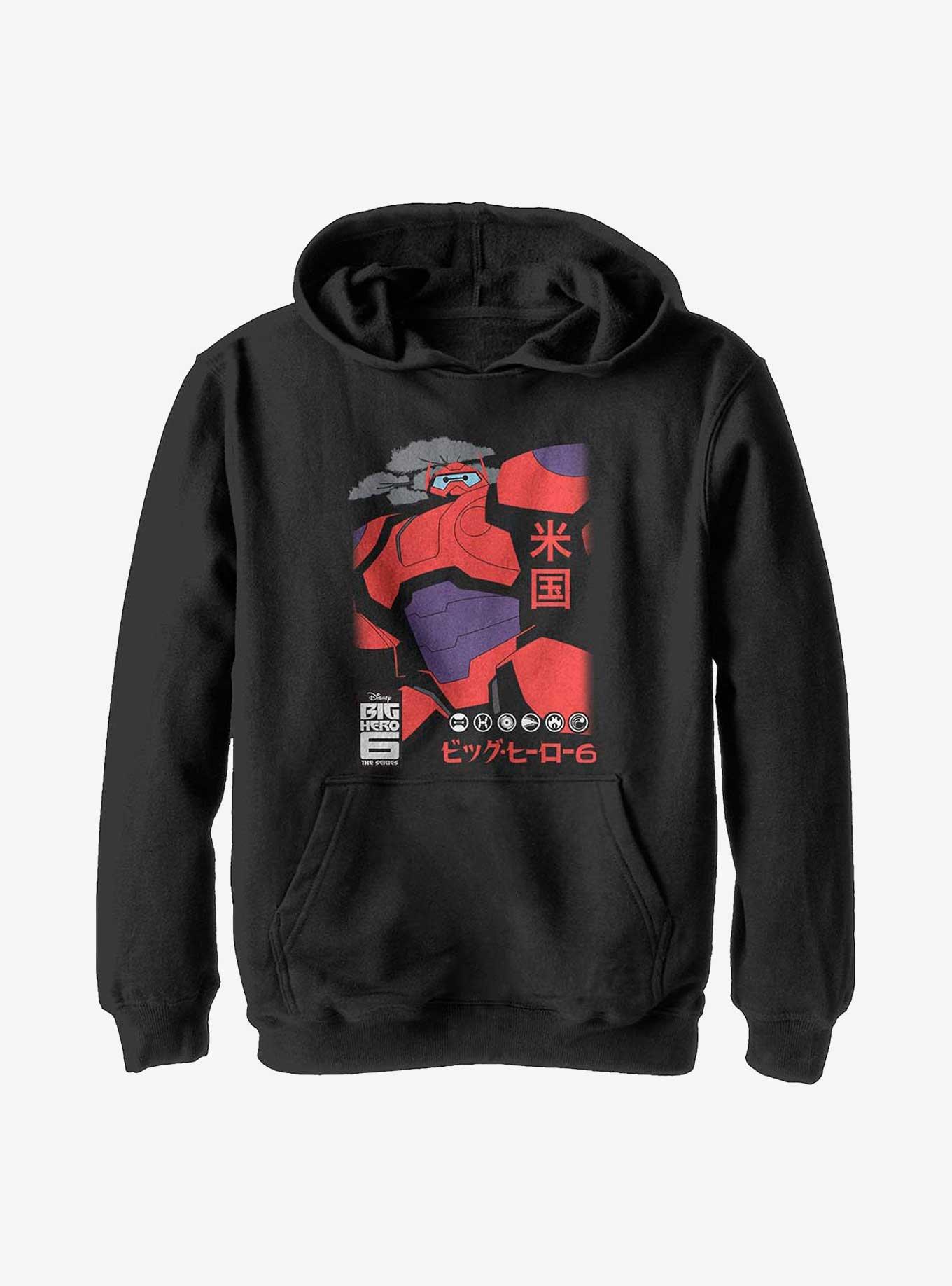 Disney Big Hero 6 Cool Baymax Youth Hoodie, , hi-res