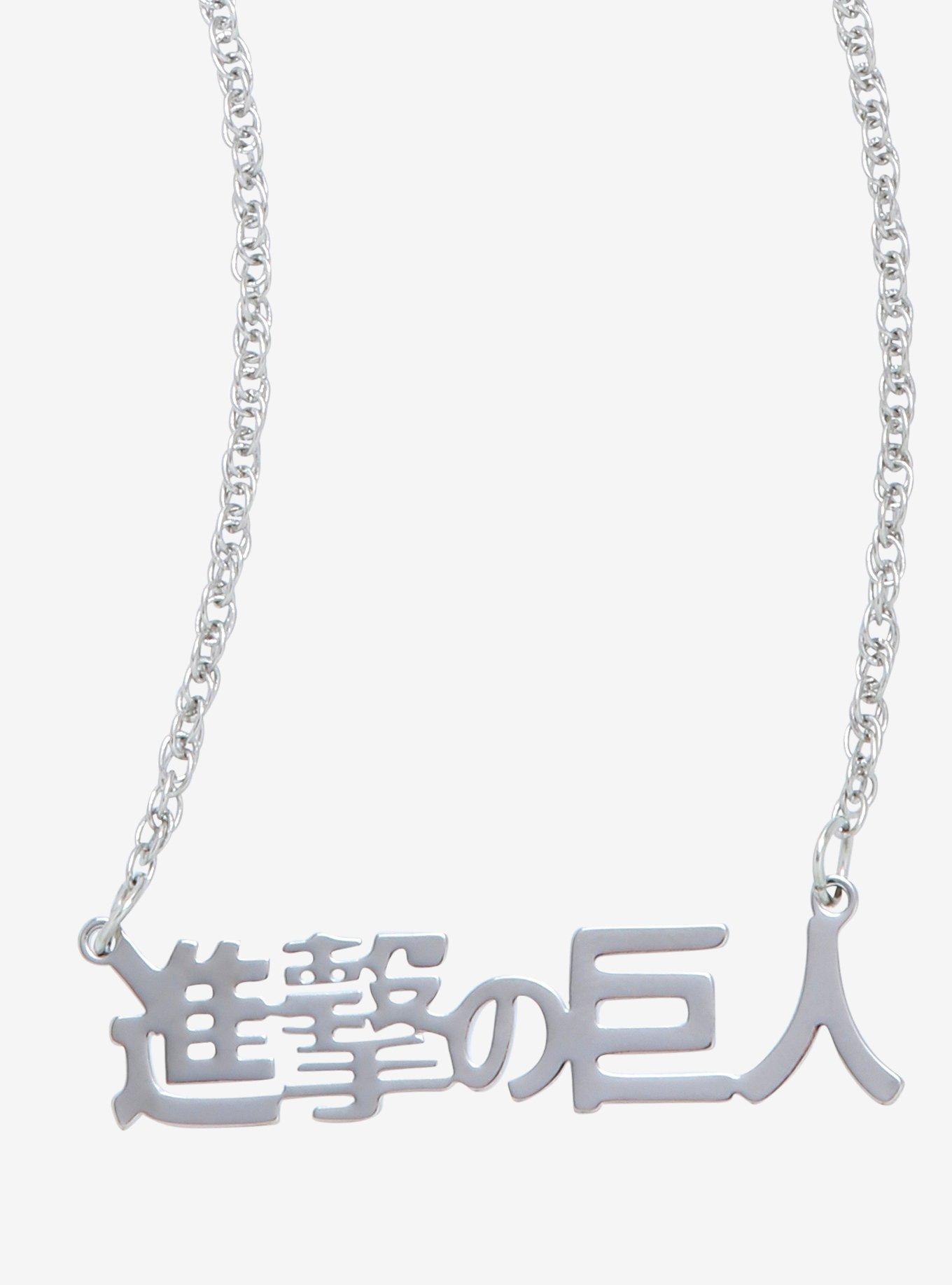 Attack on Titan Kanji Logo Necklace - BoxLunch Exclusive, , hi-res