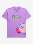 Nintendo Kirby Running T-Shirt - BoxLunch Exclusive, LILAC, hi-res