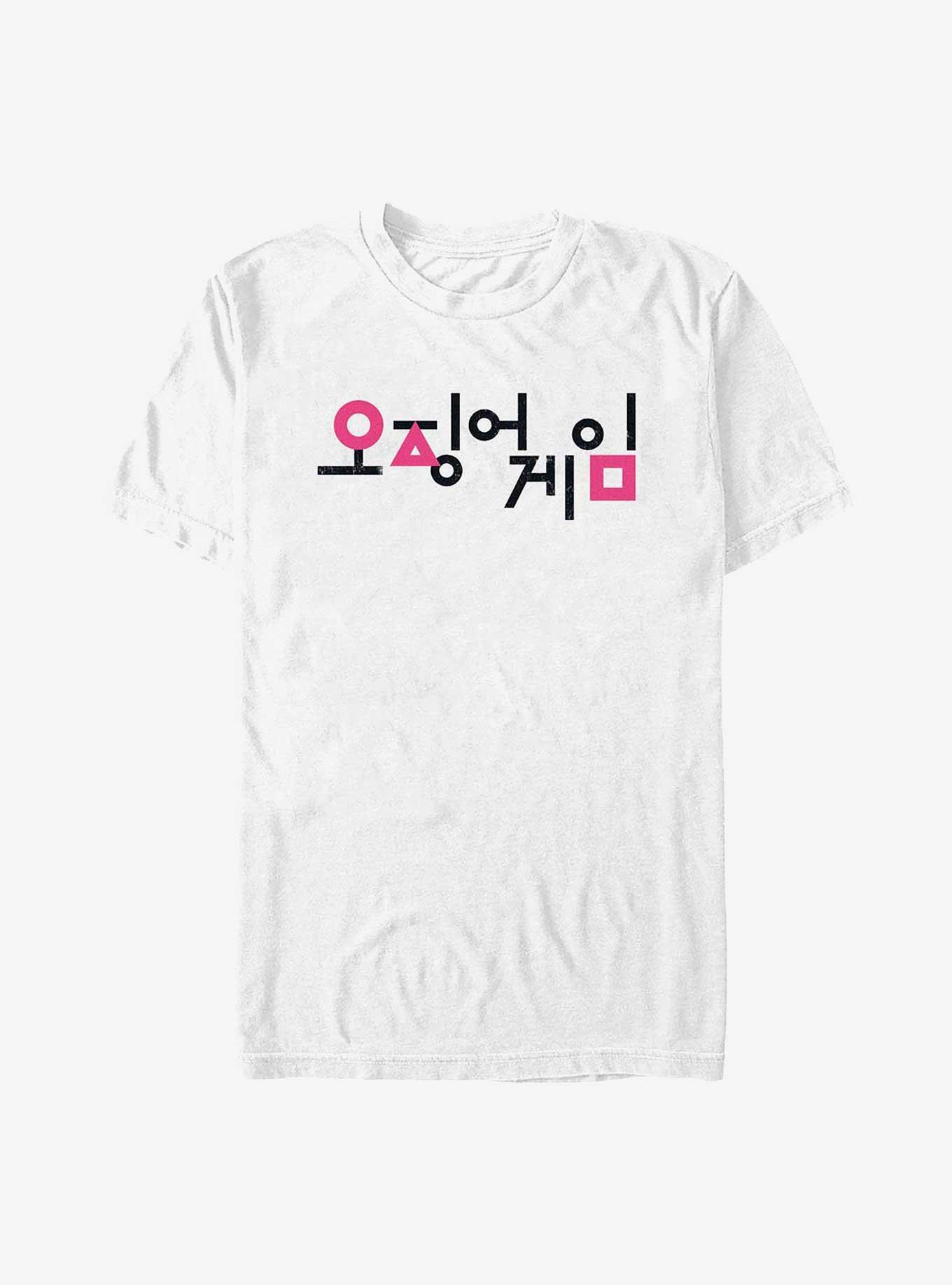 Squid Game Korean Title Logo T-Shirt, WHITE, hi-res