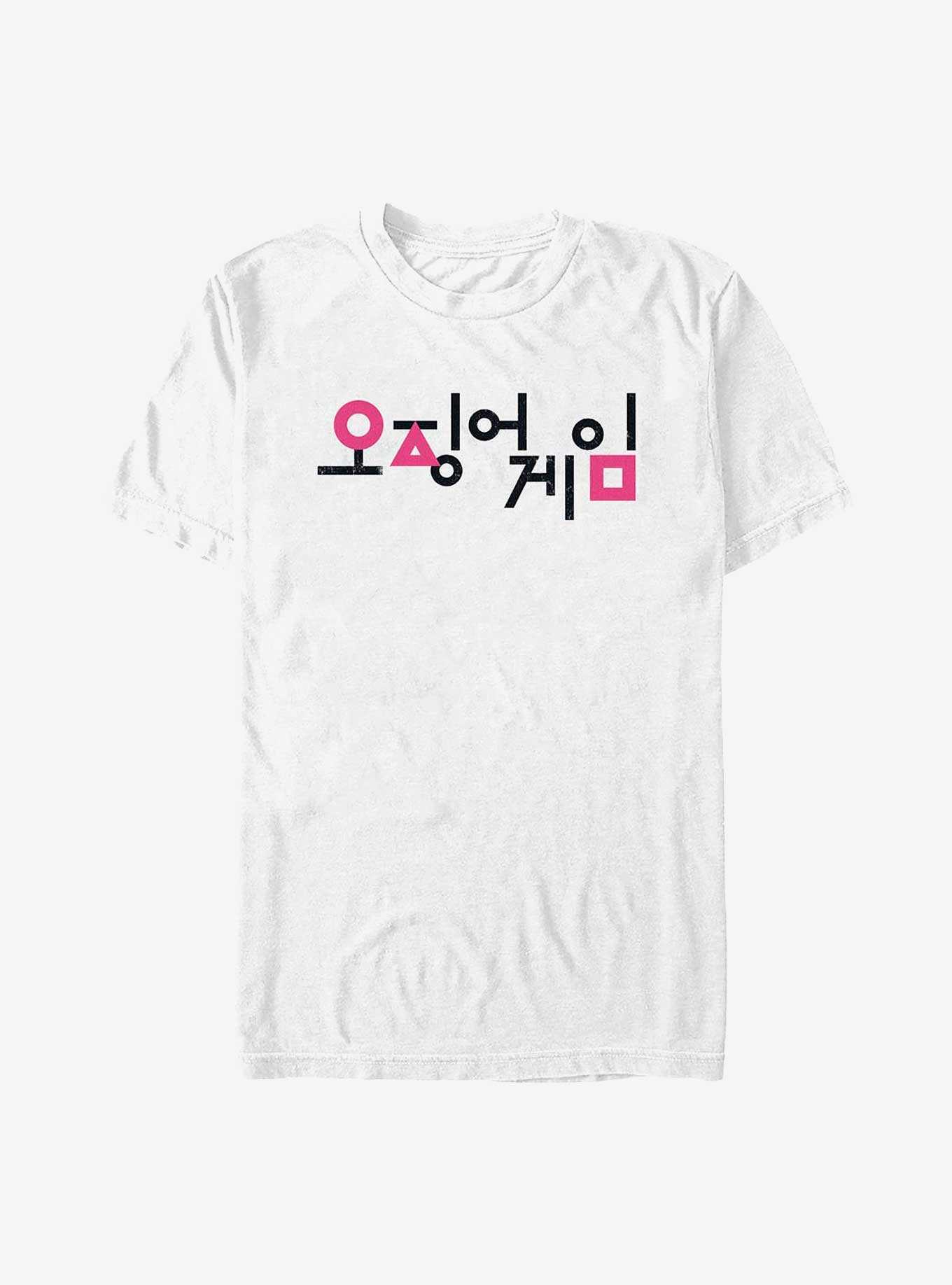 Squid Game Korean Title Logo T-Shirt, , hi-res