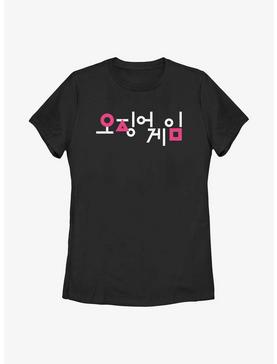 Plus Size Squid Game Korean Title Womens T-Shirt, , hi-res