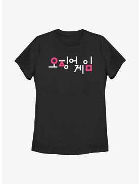 Squid Game Korean Title Womens T-Shirt, , hi-res