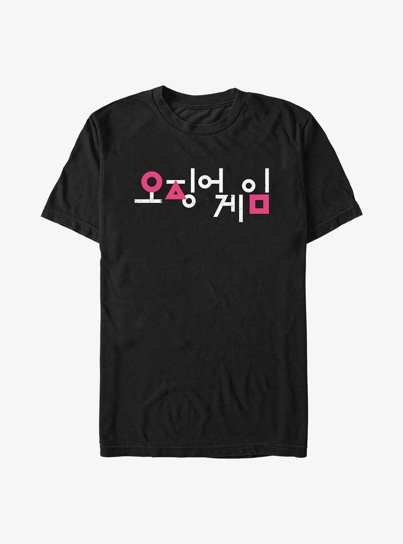 Squid Game Korean Title T-Shirt, BLACK, hi-res