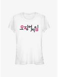 Squid Game Korean Title Girls T-Shirt, , hi-res