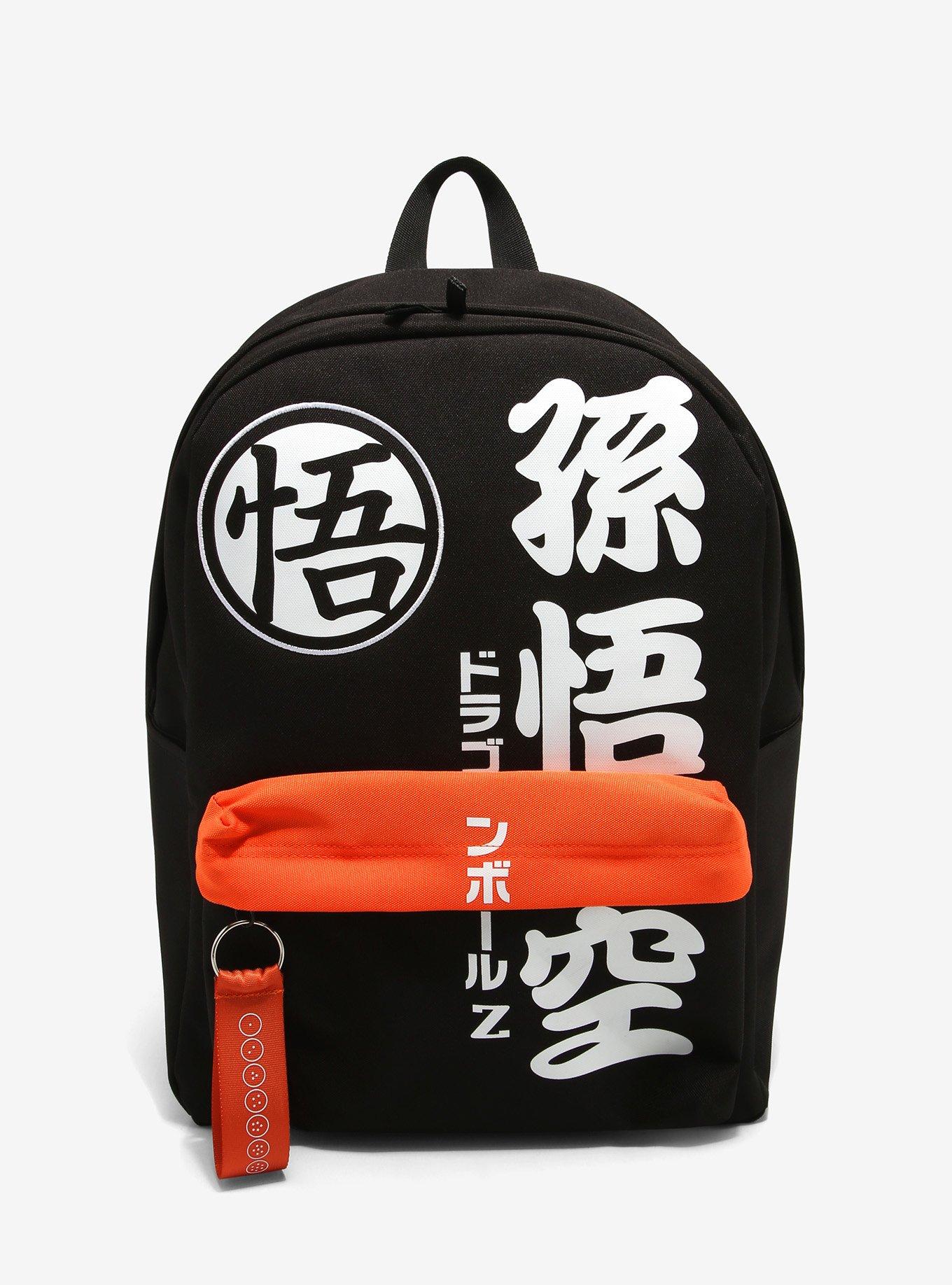 DRAGON BALL Z GOKU KANJI BACKPACK