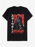 Star Wars Darth Vader Katakana T-Shirt - BoxLunch Exclusive, BLACK, hi-res