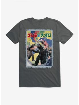 Godzilla Vs Megalon T-Shirt, , hi-res