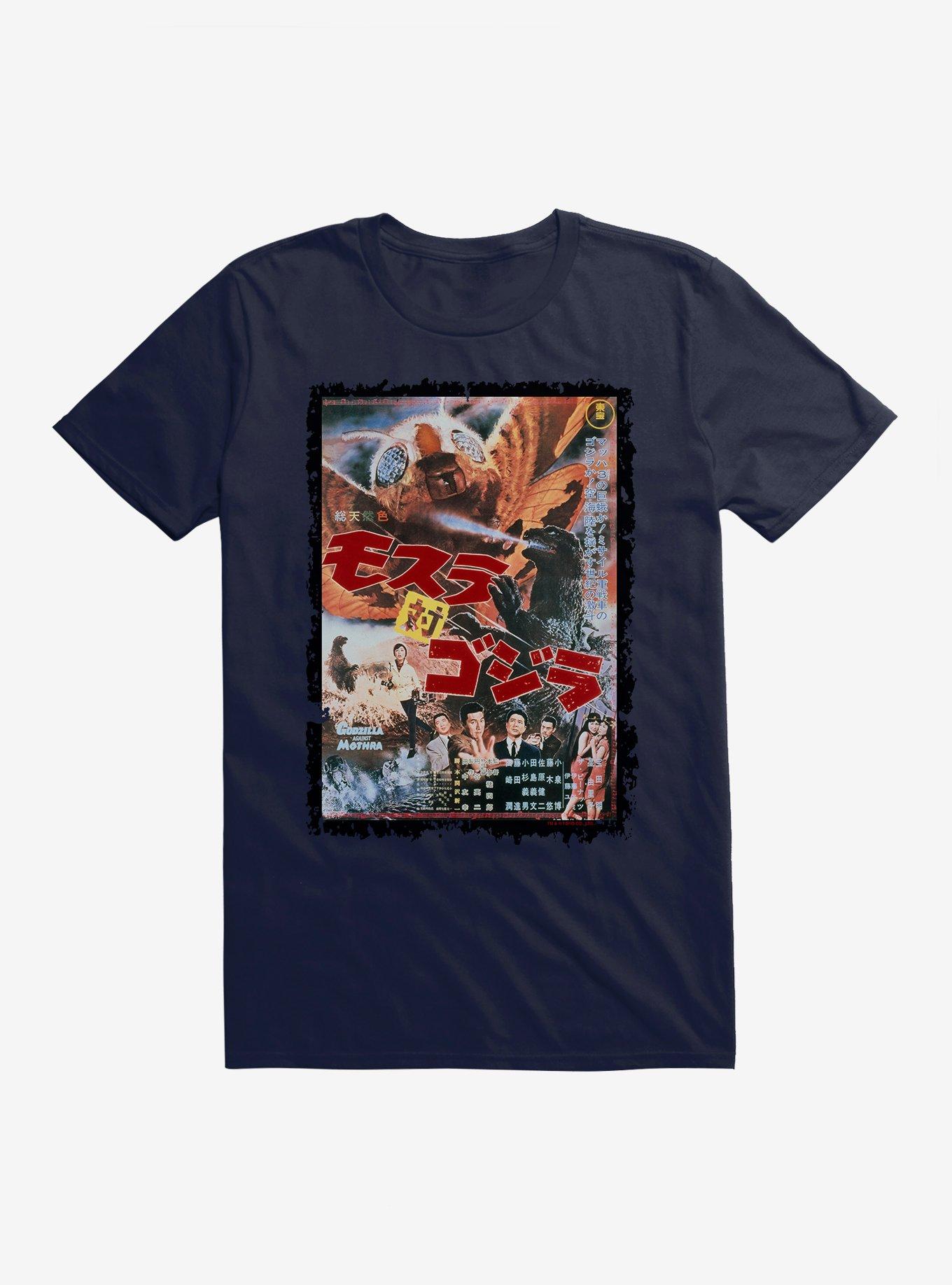 Godzilla Vs Mothra T-Shirt | Hot Topic