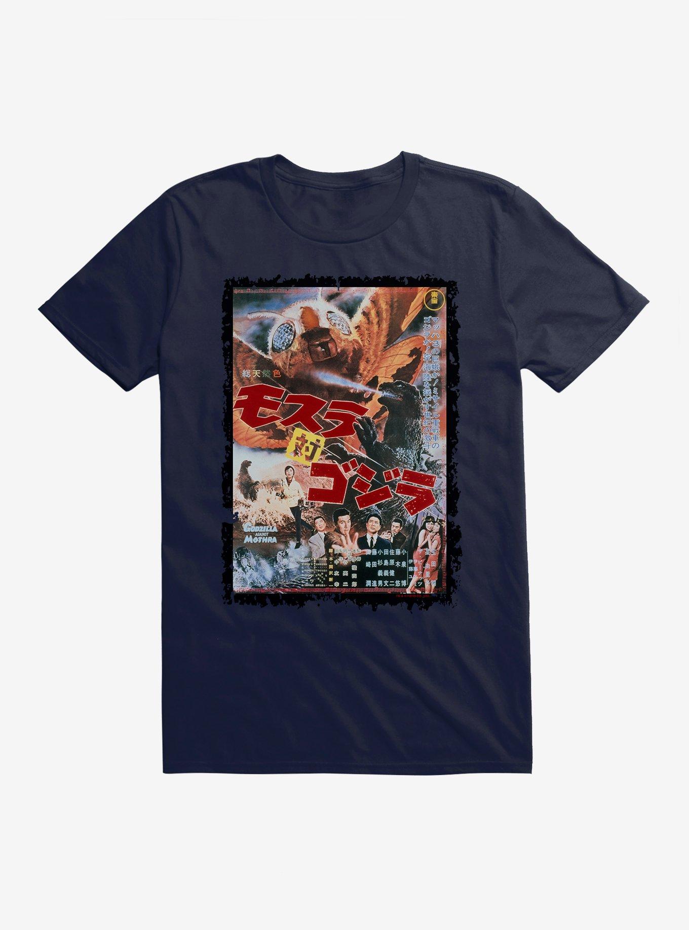 Godzilla Vs Mothra T Shirt Hot Topic